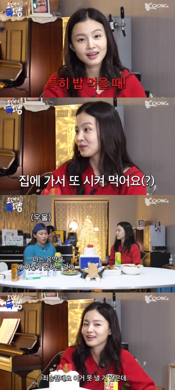 이하이 / 사진=유튜브 채널 조현아의 목요일밤