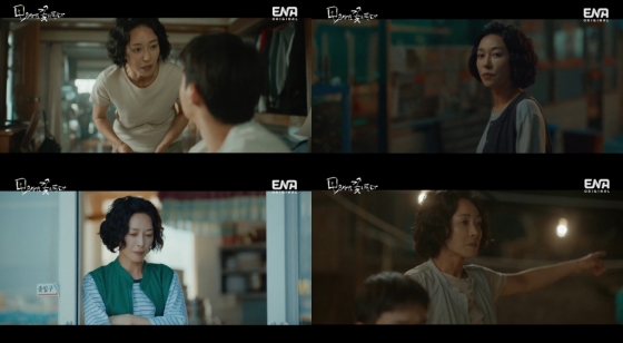 /사진=ENA