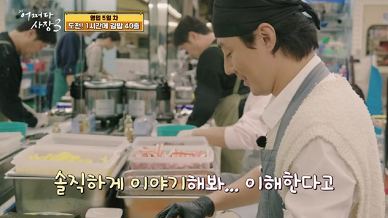 /사진=tvN 방송화면