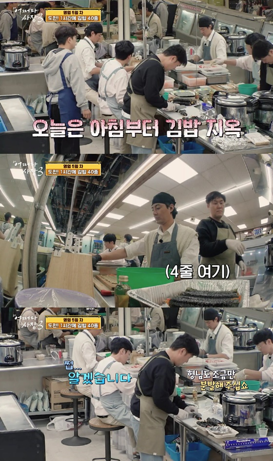 /사진=tvN 방송화면