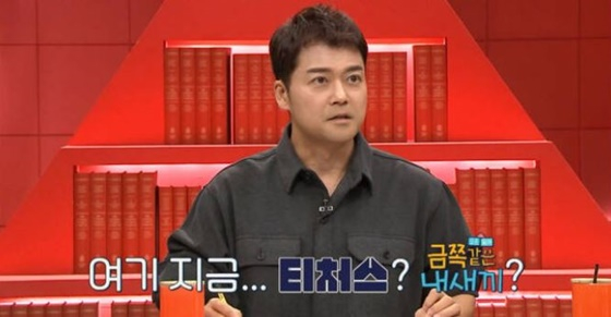 /사진=채널A 방송화면