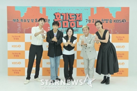 주우재, 장우영, 김숙, 조세호, 홍진경 /사진=이동훈 기자 photoguy@
