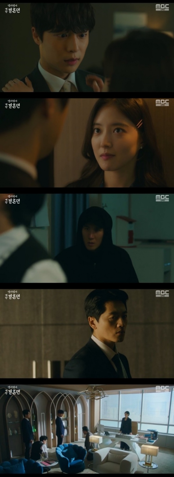 /사진='열녀박씨 계약결혼뎐' 화면 캡처