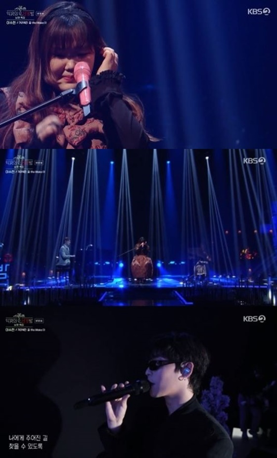 /사진=KBS 2TV 방송화면