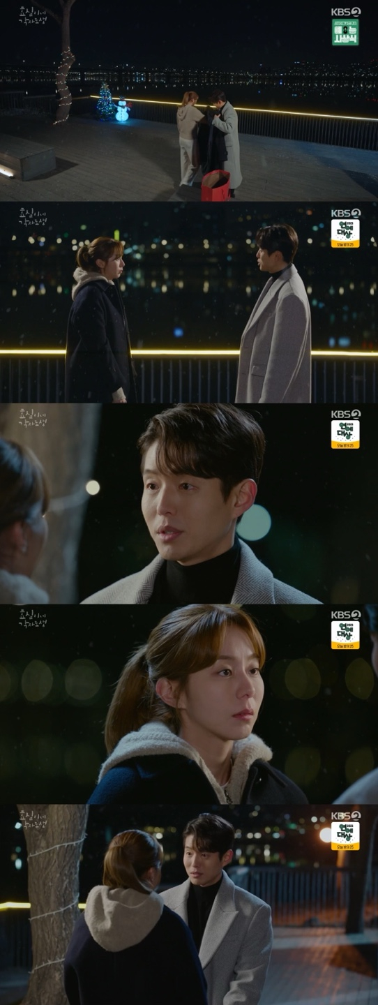 /사진='효심이네 각자도생' 방송화면 캡쳐