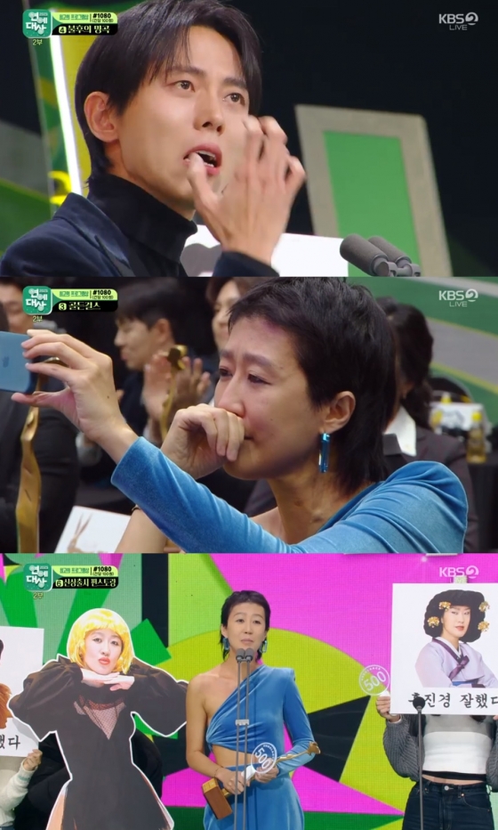 홍김동전 / 사진=KBS 연예대상
