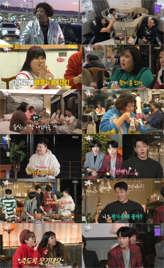 /사진='전지적 참겸 시점' 방송화