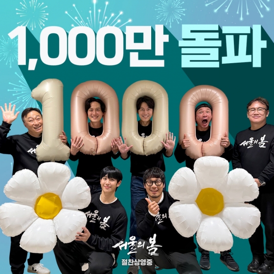 /사진=플러스엠 엔터테인먼트