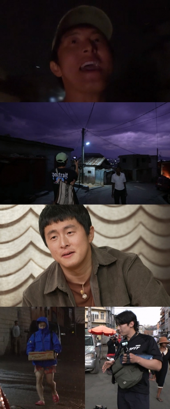 /사진=MBC '태계일주3'
