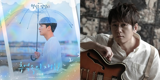 /사진=모스트콘텐츠, 도로시컴퍼니
