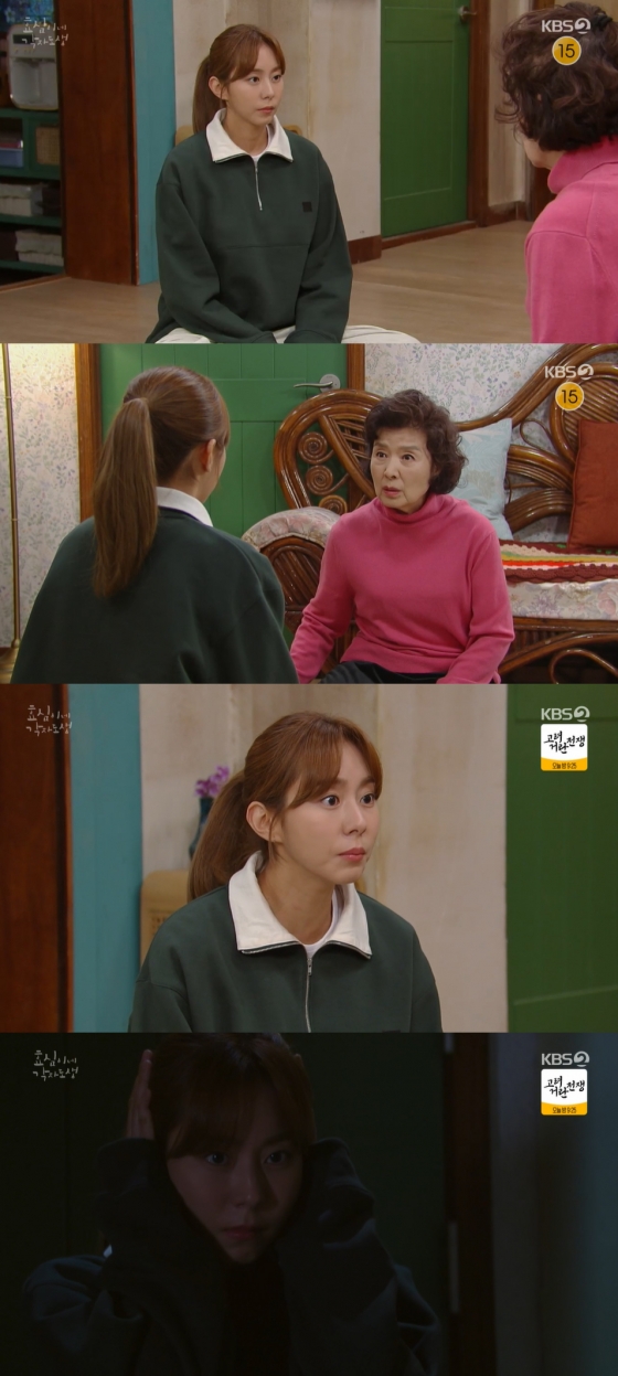 /사진='효심이네 각자도생' 방송화면 캡쳐