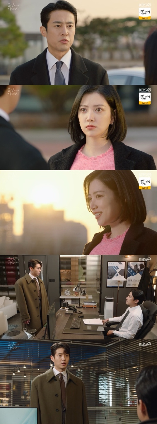 /사진='효심이네 각자도생' 방송화면 캡쳐