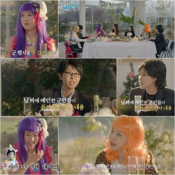 /사진=E채널, 채널S