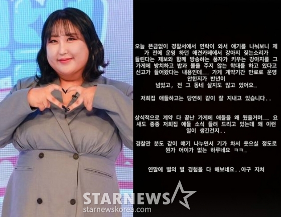 /사진=풍자
