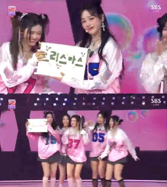 /사진='2023 SBS 가요대전' 방송 캡처