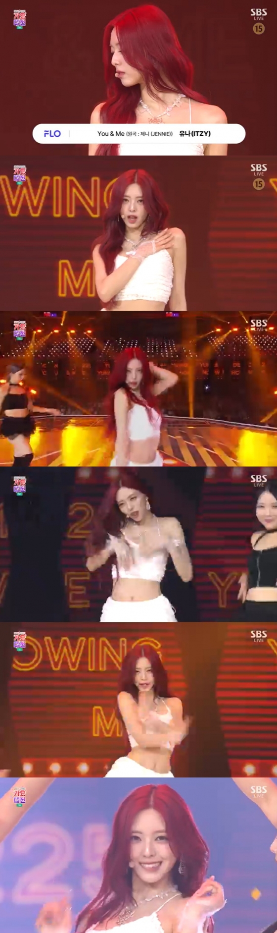 /사진='2023 SBS 가요대전' 방송 캡처