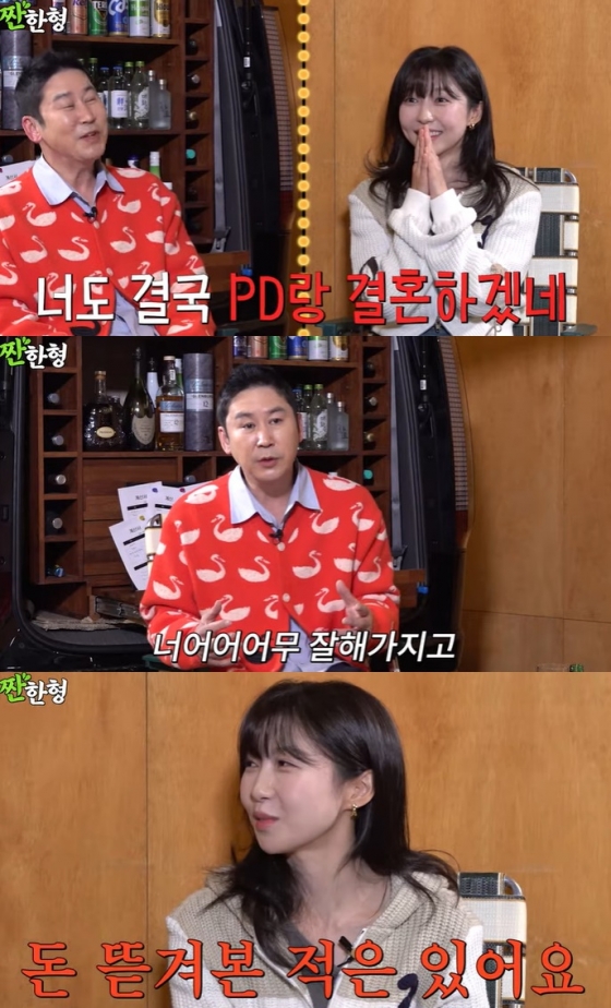 /사진=유튜브 채널 '짠한형 신동엽' 영상 캡처