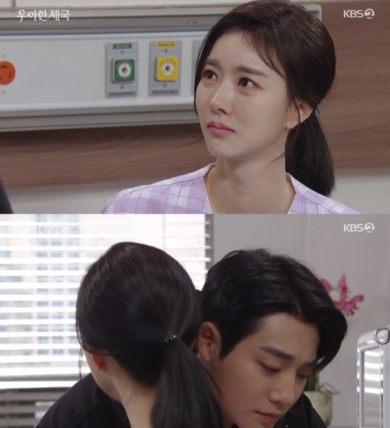 /사진='우아한 제국' 화면 캡처