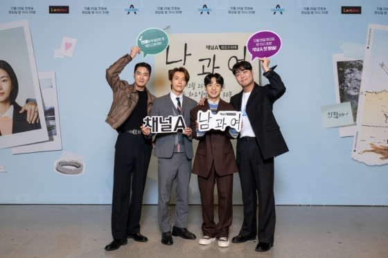 /사진=채널A