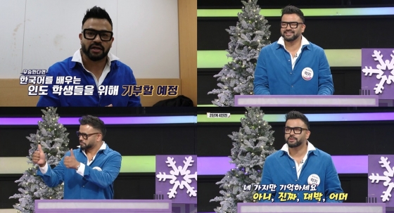 /사진='우리말 겨루기' 방송 화면