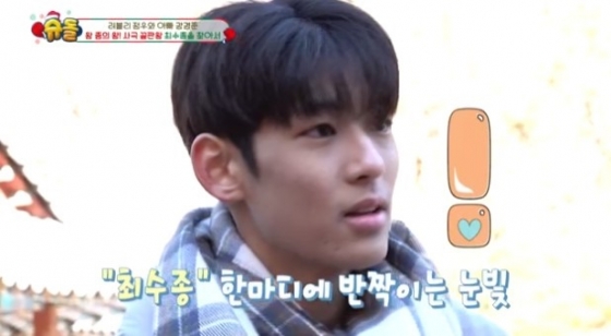 /사진='슈퍼맨이 돌아왔다' 화면 캡처