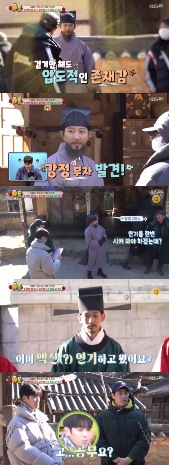/사진='슈퍼맨이 돌아왔다' 화면 캡처