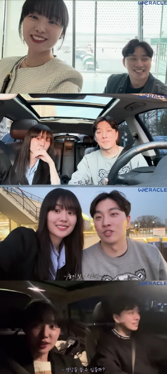 송지은 박위 / 사진=유튜브 채널 위라클