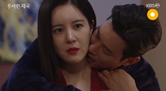 /사진='우아한 제국' 화면 캡처