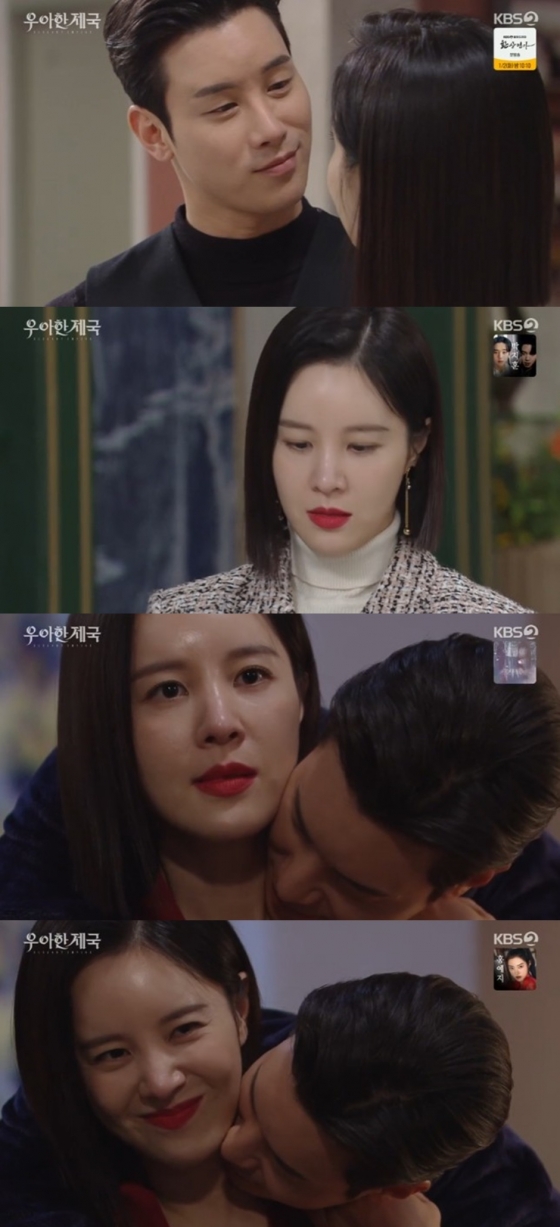 /사진='우아한 제국' 화면 캡처