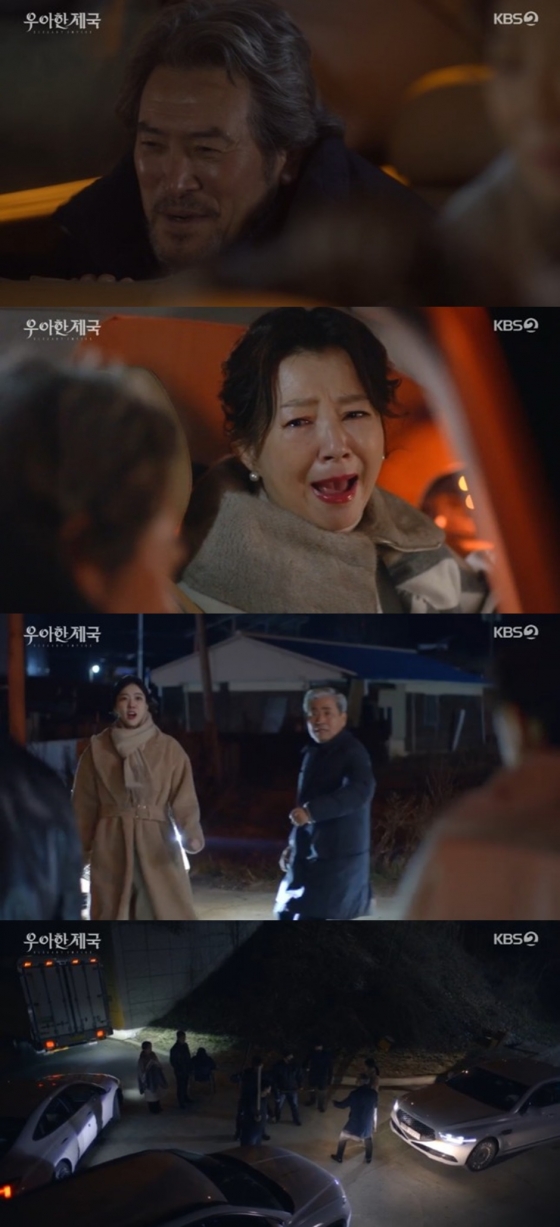 /사진='우아한 제국' 화면 캡처