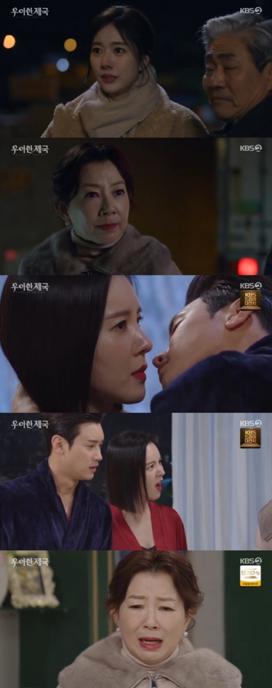 /사진='우아한 제국' 화면 캡처