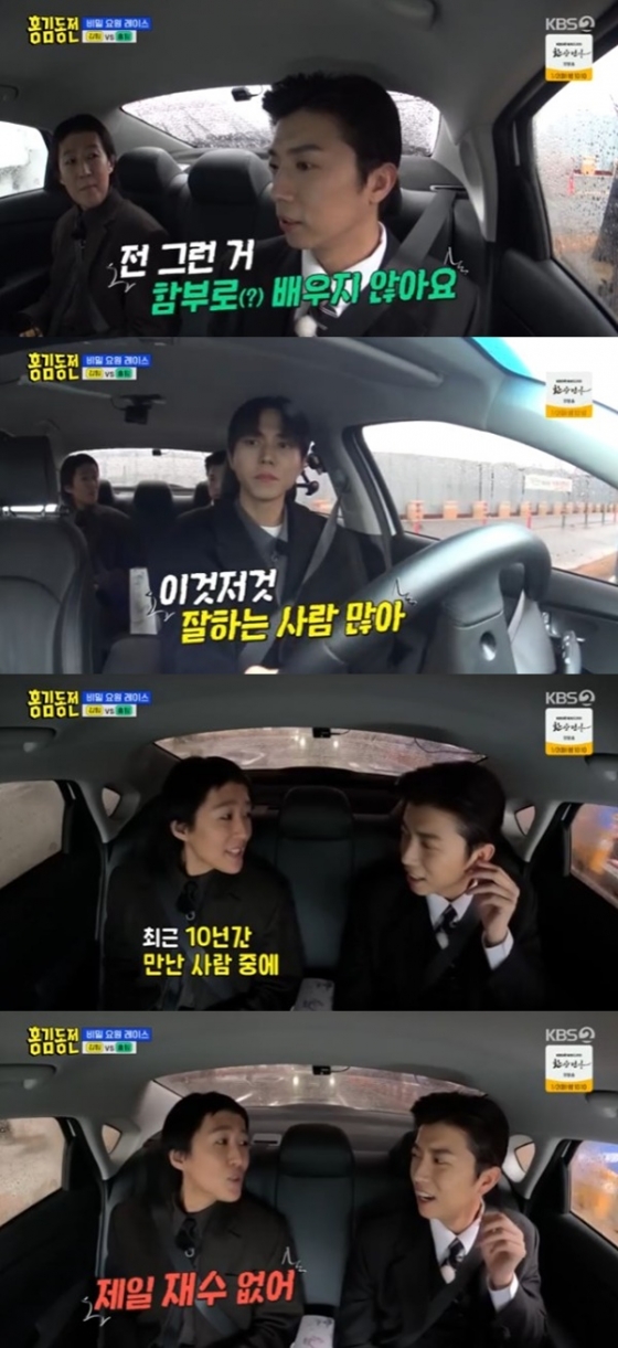 /사진='홍김동전' 화면 캡처