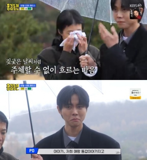 /사진='홍김동전' 화면 캡처