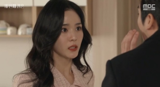 /사진='세 번째 결혼' 화면 캡처