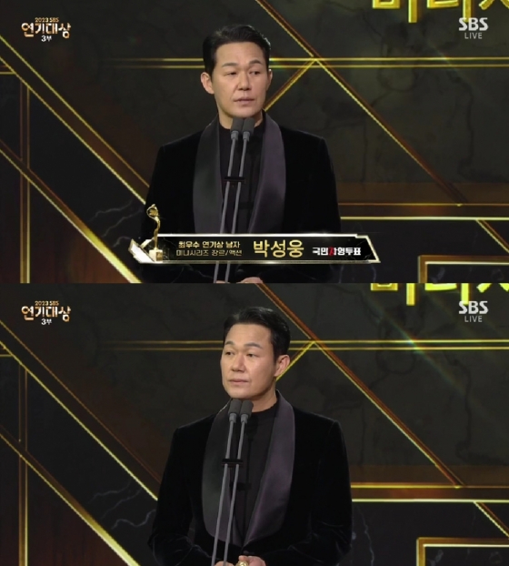 박성웅 / 사진=SBS 연기대상