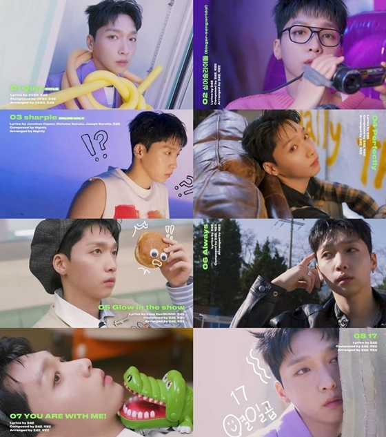 /사진=스타쉽엔터테인먼트