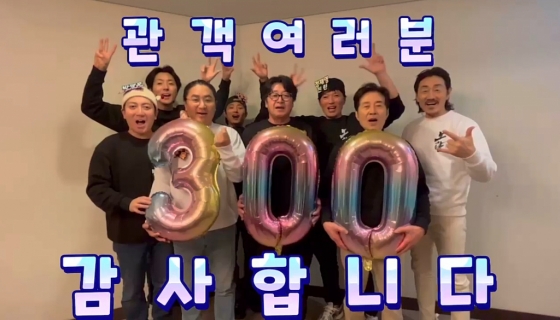 /사진제공=영화 '노량'