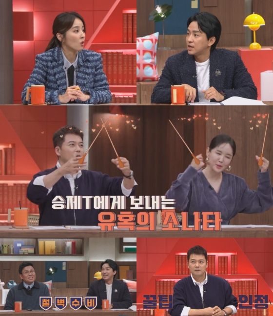 /사진=채널A '티처스'
