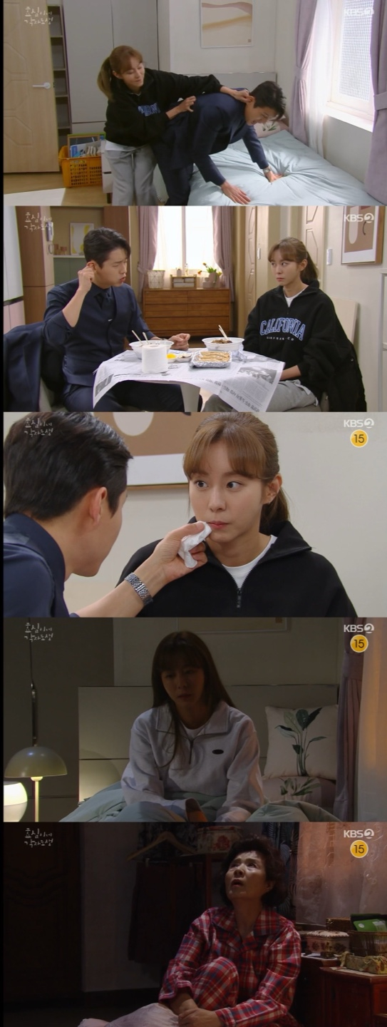 /사진='효심이네 각자도생' 방송화면 캡쳐