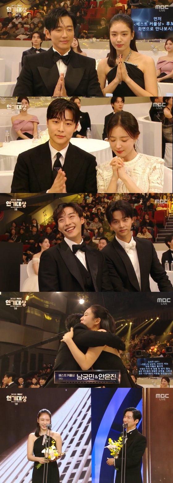 /사진='연인' 방송화면 캡쳐