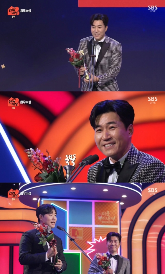 /사진=SBS 연예대상