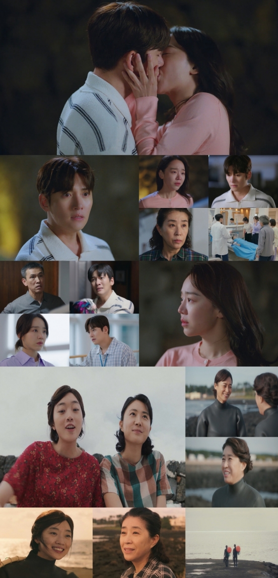 /사진='웰컴투 삼달리' 방송 화면