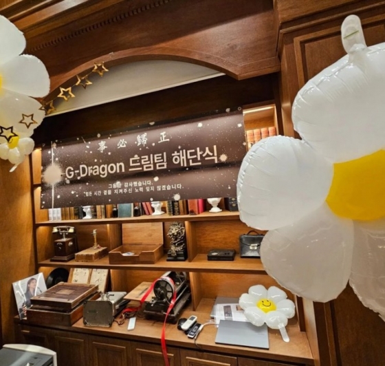 /사진=온라인 커뮤니티