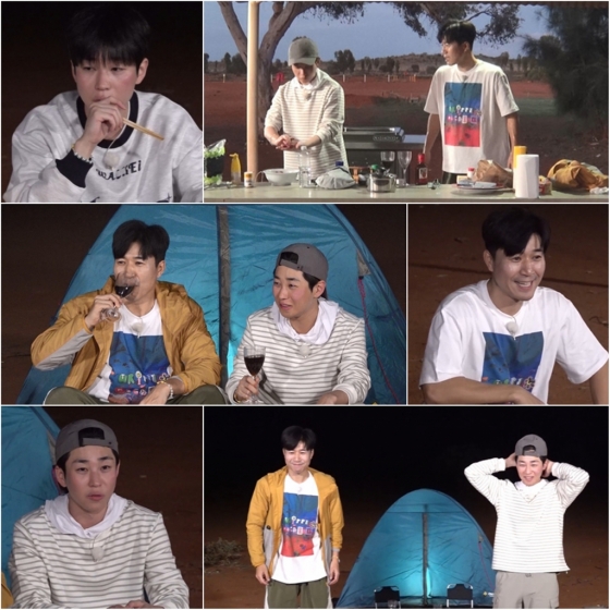 /사진제공='1박 2일 시즌4'