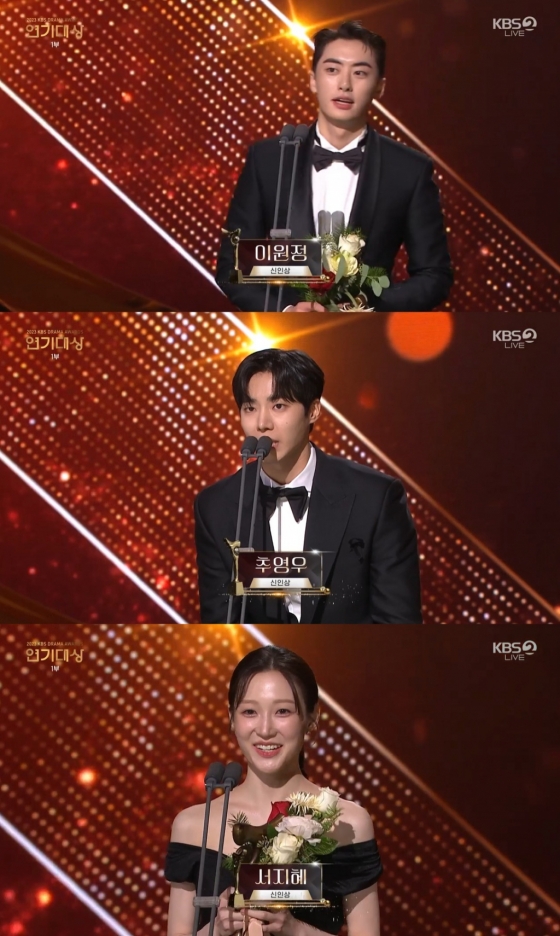 /사진=2023 KBS 연기대상
