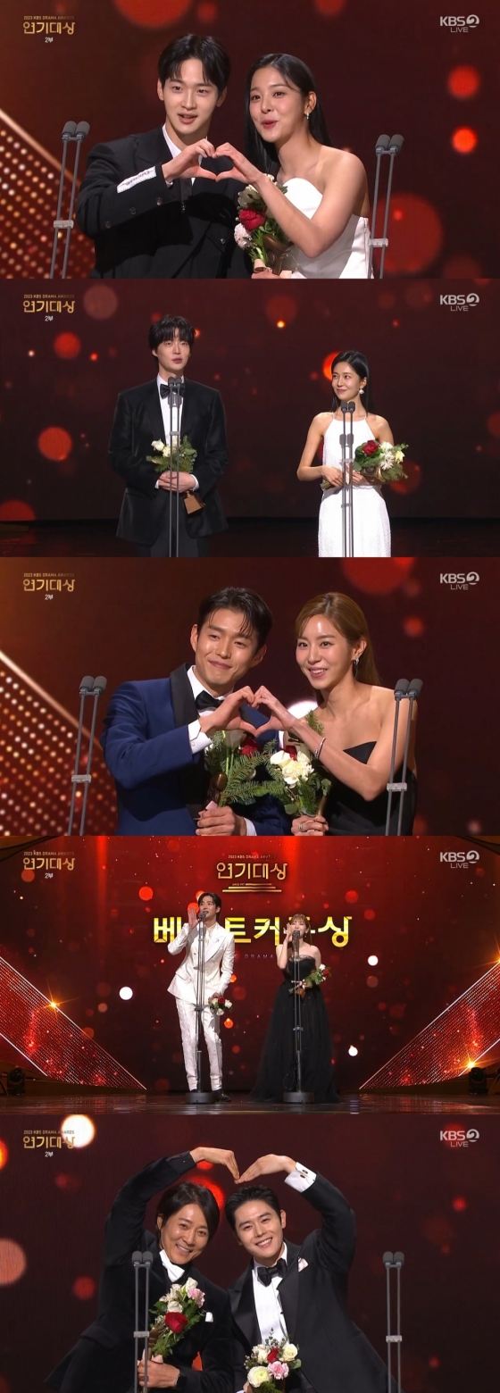 /사진=2023 KBS 연기대상