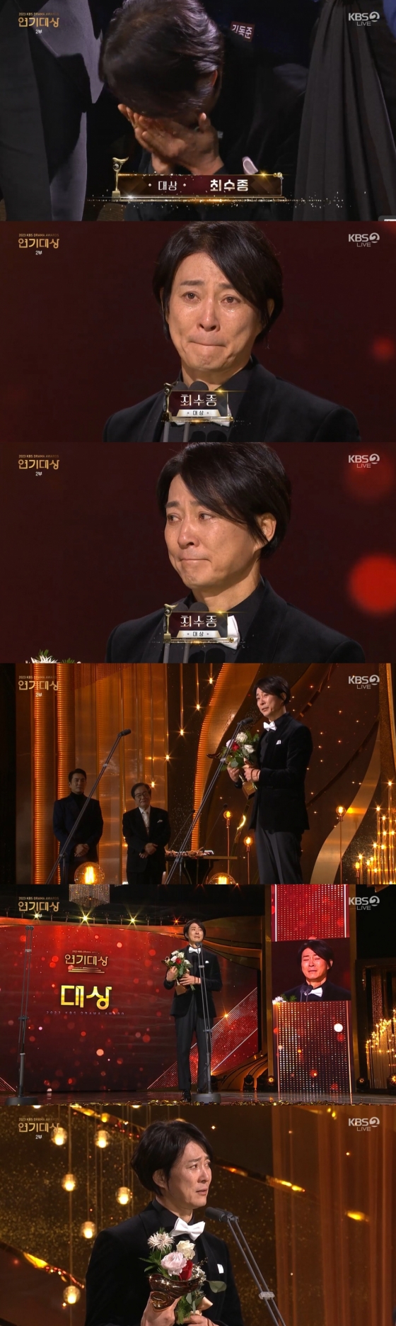 /사진=2023 KBS 연기대상
