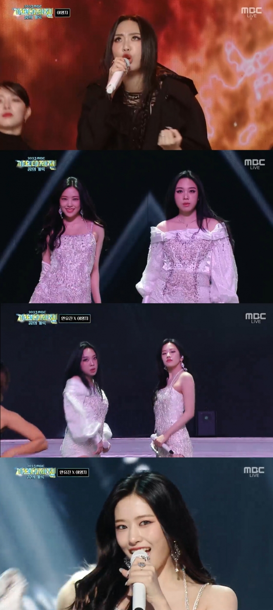 /사진='2023 MBC 가요대제전]