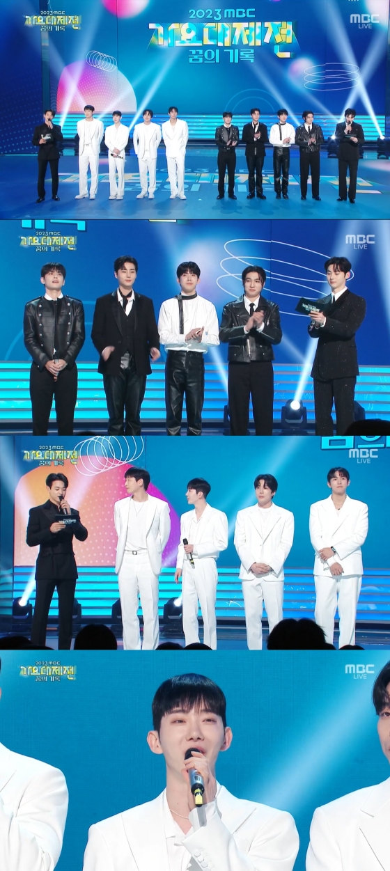 /사진='MBC 가요대제전'