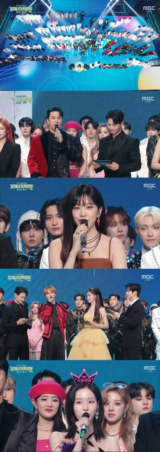 /사진='2023MBC가요대제전'